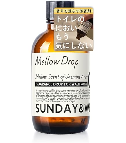 Amazon.co.jp: AESOP ポストプー ドロップス 100ml Post-poo drops